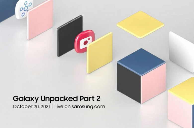 Где смотреть мероприятие Samsung Galaxy Unpacked. Оно стартует уже через несколько часов